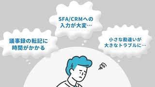 住友商事マシネックス様30秒動画⑥03