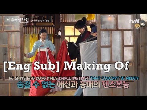 [Eng Sub] (20180727) Mr. Sunshine / 미스터 션샤인 Making of - Dong Mae x Ae Shin