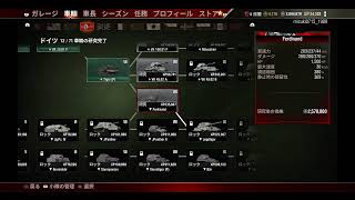 (無題）カミー大隊のワールドオブタンクス