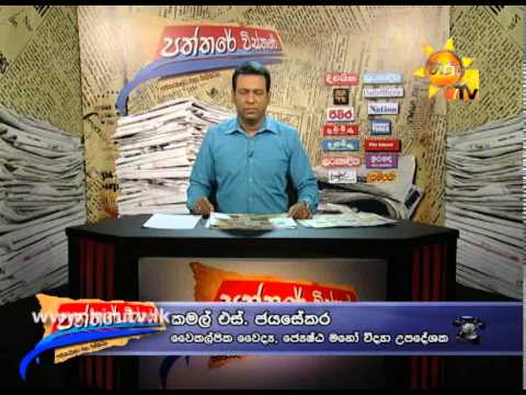 Hiru TV