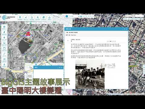 影片預覽畫面 - 主題故事推廣