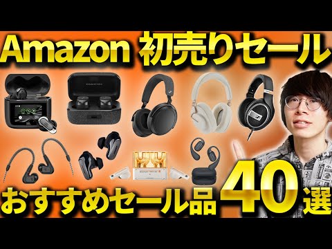 [2026] Amazon Smile SALE New Year's Sale | Carefully selected recommended wireless earphones, hea...