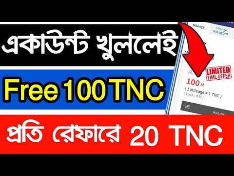 একাউন্ট খুললেই 100 TNC ফ্রী | Free 100 TNC Bonus | Free Earning Site | Aladdin Exchange Airdrop