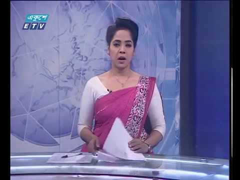 রাত ১১ টার সংবাদ ২৯ ১১ ২০১৭