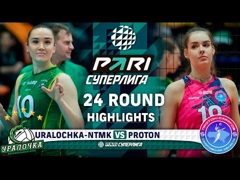 Uralochka-NTMK vs. Proton | HIGHLIGHTS | 24 Round | Pari SuperLeague 2025