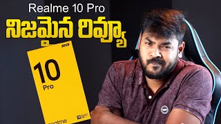 Realme 10 Pro 5G Review in Telugu