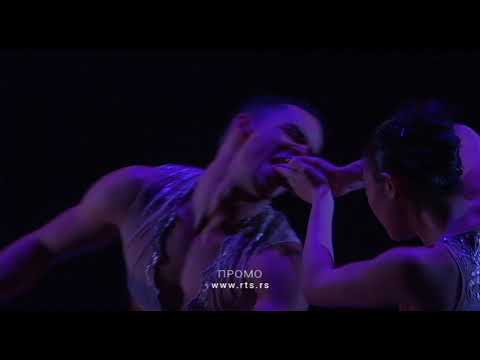 14. Beogradski festival igre: Kompanija Introdance