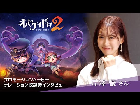  إХɥٶ߷ͥ󥤥󥿥ӥ塼ư 