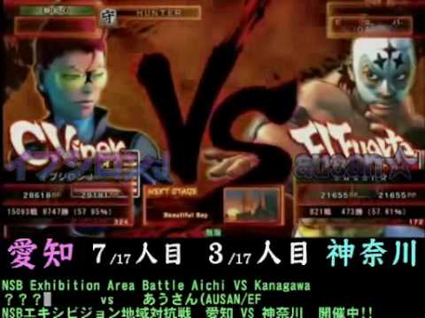 Ipsulon J (C.Viper) vs Ausan (El Fuerte) [NSB Exhibition Area Battle ~ Aichi vs Kanagawa 17on17]