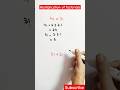 Easy Multiplication of Factorials #maths #learnmath #shortsfeed