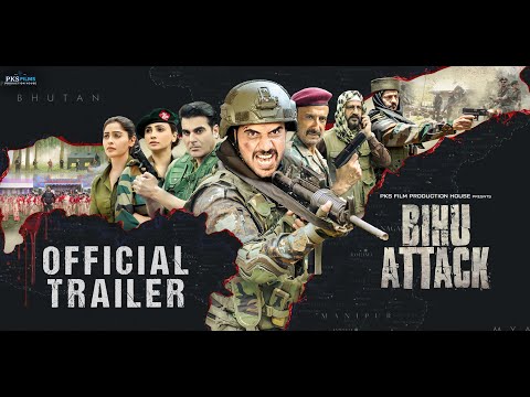 Bihu Attack - Trailer | Dev Menaria, Arbaaz Khan, Rahul Dev, Daisy Shah | Suzad Iqbal Khan | 16 Jan