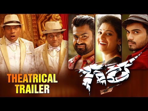 AVANTIKA Gara Kannada movie