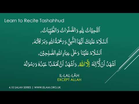 Salah Series 4.10 - Learn Tashahhud - Sitting Position after Prostration - Tashahud At-Tahiyyat