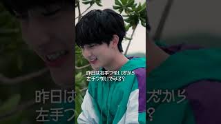 今日は左手繋がない?❤️【恋ステ2022春🌸8話】 #shorts