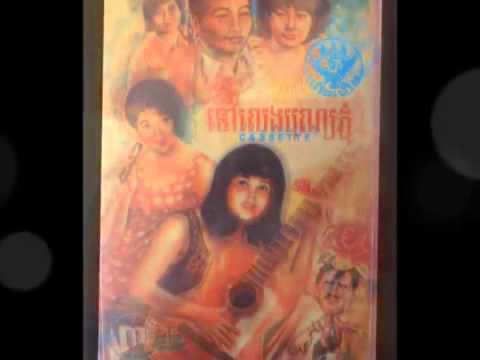 Sa'ob bros dek pha'eang