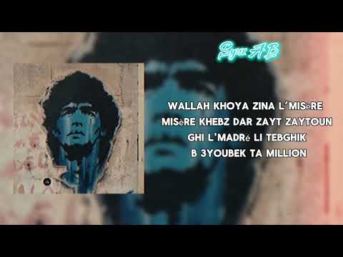 Stormy - Maradona feat ElGrandeToto (REMIX) Lyrics - كلمات