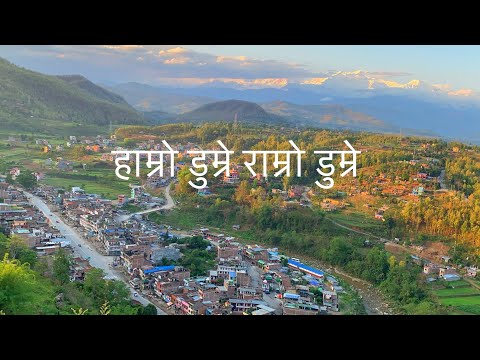 Dumre Bazar Gate way to Lamjung and Bandipur.. || DRONE SHOT ||
