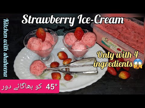 Rich Strawberry Ice Cream Recipe - Eggless Ice Cream Without Machine | Homemade Strawberry Ice Cream