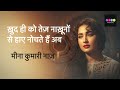 ayaadat hotii jaatii hai ibaadat hotii jaatii hai