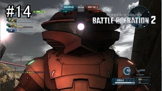 【バトオペ２】傭兵稼業も楽じゃないpart14