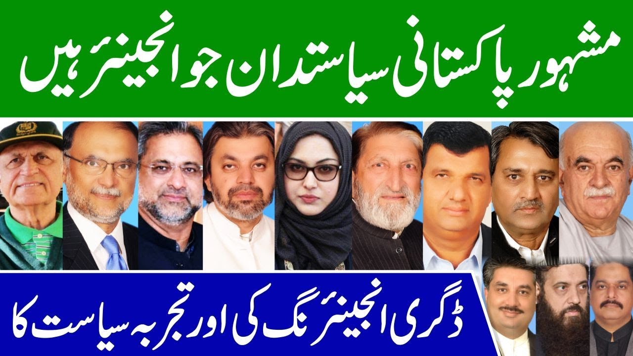 <h1 class=title>Pakistani Politicians Who are Engineers |   Election 2018 | Education of Pakistani   Politicians</h1>