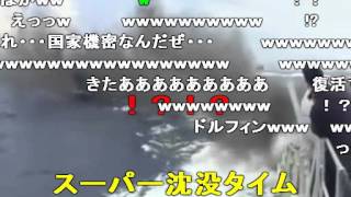 こち亀のbgmを尖閣諸島久場島沖のあれに付けてみた أغاني Mp3 مجانا