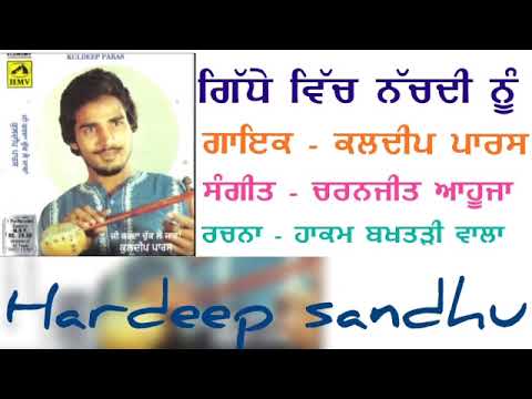 Jee Karda Chukk Le Jawan Kuldeep Paras