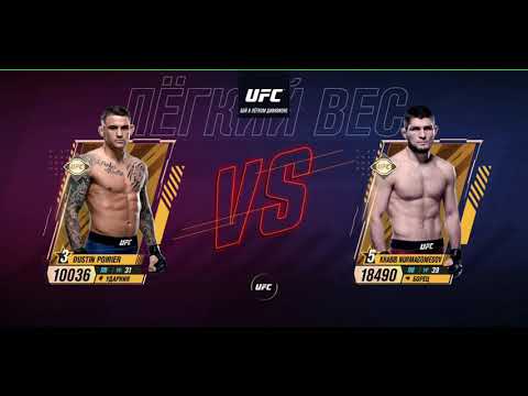 Habib Nurmagomedov vs Dustin Poirier Final fight UFC Mobile 2