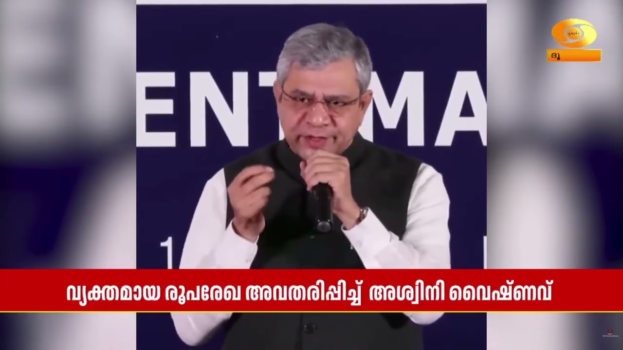 ഇലക്ട്രോണിക് ഘടക നിർമ്മാണ പദ്ധതിയുടെ രണ്ടാം ഘട്ടം  ?