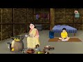 Atmar Attiyo Gorib Barir Bou পরিশ্রমী বউ Thakurmar Jhuli বাংলা কা�