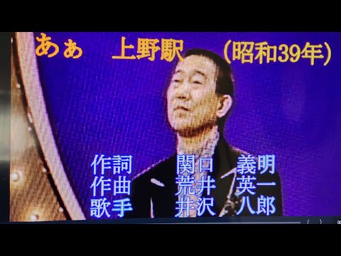 Shouwa Monogatari Aa Ueno Eki Hachirou Izawa