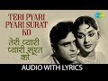 Teri Pyari Soorat Ko With Lyrics तेरी प्यारी सूरत को Sasural Mohamma