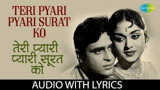Teri Pyari Soorat Ko with lyrics   तेरी �
