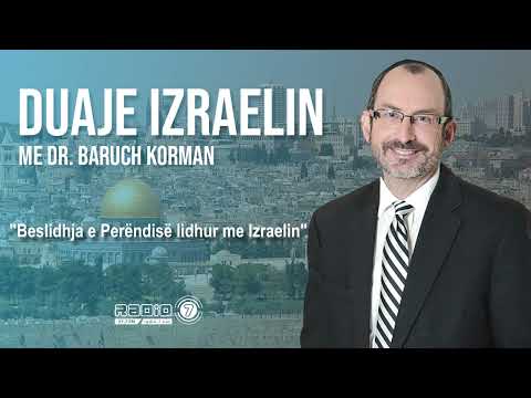 Duaje Izraelin - Beslidhja e Perëndisë lidhur me Izraelin