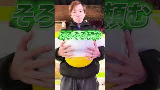 3000円ガチャやってみたｗ
