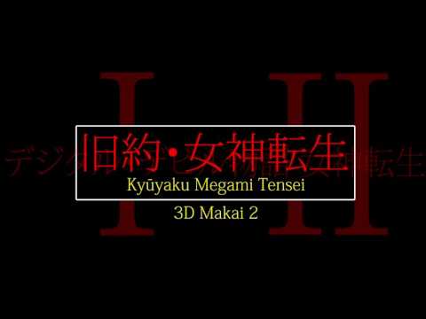 3D Makai 2 - Kyūyaku Megami Tensei