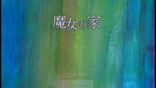 襲い掛かる怪現象に驚きまくる【魔女の家#2】