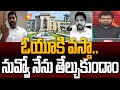 YSRCP Shekar Reddy Open Challenge To Janasena Sampath Nayak Power Debate With Varma 99TV