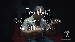 [4K] Gram Jam #020 - Ever Night | 將夜 &quot;故长安 Gu Chang&#39;an&quot; - Jane Zhang (Kalei&#39;s Improv Ukulele Cover)