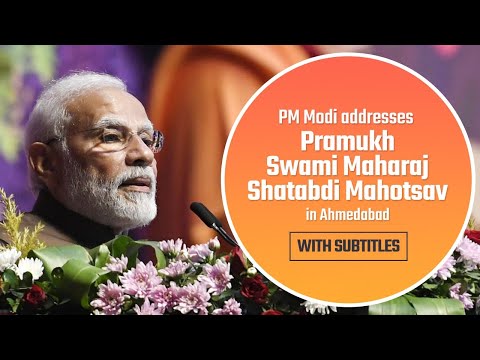 PM Modi addresses Pramukh Swami Maharaj Shatabdi Mahotsav in Ahmedabad - With Subtitles
