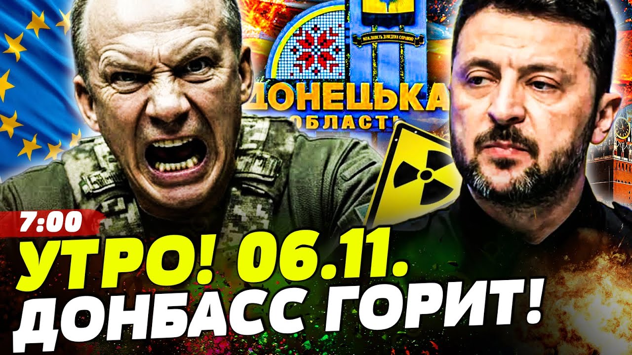 💥ТОЛЬКО ЧТО! ВСУ ОСВОБОЖДАЮТ ДОНБАСС: РУССКИЕ ПОБЕЖАЛИ! ШОК! ЕВРОПА ПОШЛА НА