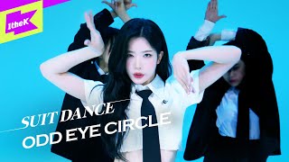Download lagu ODD EYE CIRCLE - Air Force One│에어포스원│수트댄스│Suit Dance│Performance│4K mp3 Download lagu ODD EYE CIRCLE - Air Force One│에어포스원│수트댄스│Suit Dance│Performance│4K mp3
