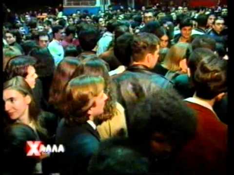 XTRA 21/12/1994 Μέρος 4