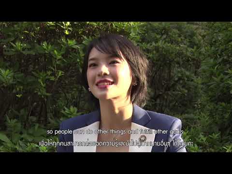 คลิกเพื่อดูคลิปวิดีโอ