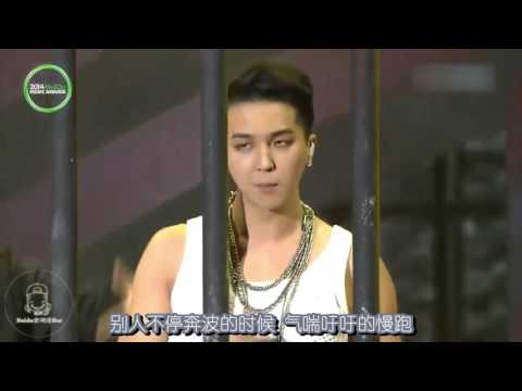 141113 MMA Mino cut - I'm him [Chinese]