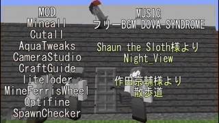【Minecraft】建築したいっていうね(Preparation)#1