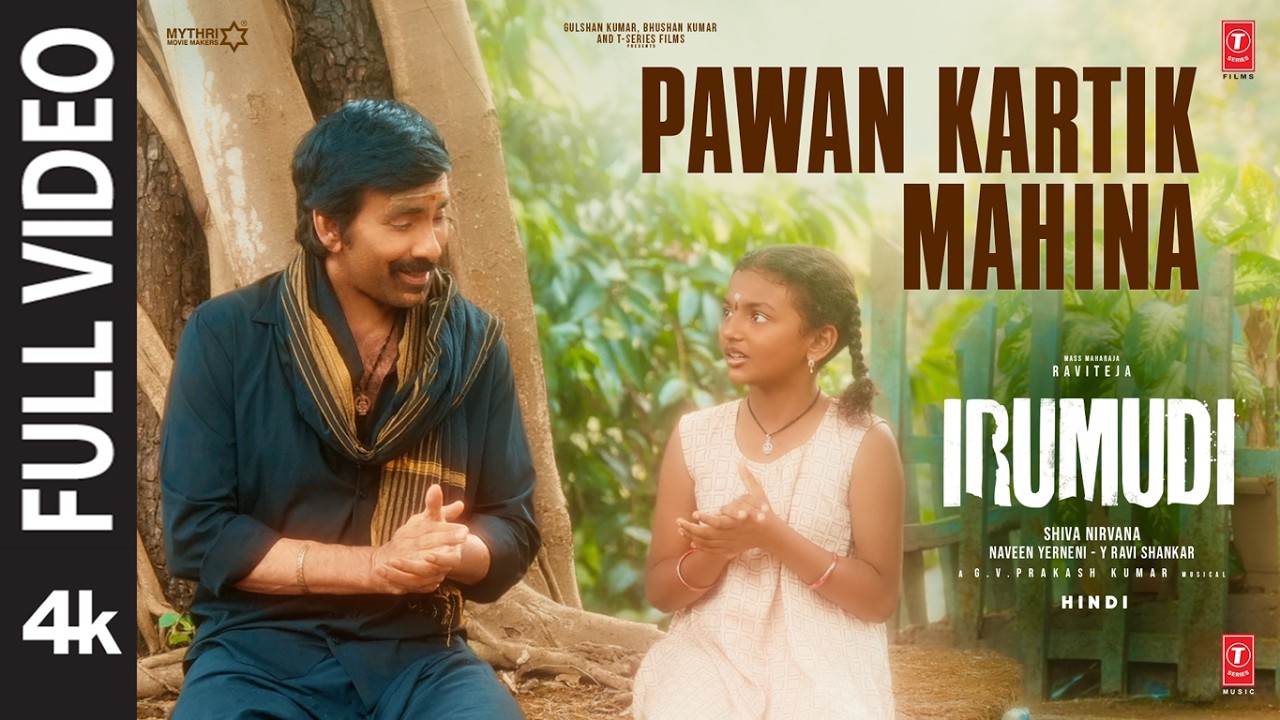 Irumudi: Pawan Kartik Mahina (Full Video) | Ravi Teja | G.V. Prakash Kumar | Anudeep Dev | Sumitaa G