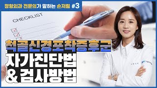 행복비타민 방송출연. 원은영 원장