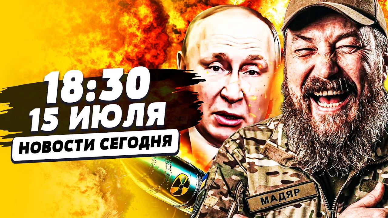 👊ТОЛЬКО ЧТО! ЕЩЕ ОДНА ГРОМКАЯ ПОТЕРЯ РУССКИХ! ГОРЯЧИЙ СЮРПРИЗ ОТ МАДЯРА ЗАФ?