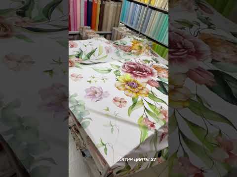 Сатин цветы 37